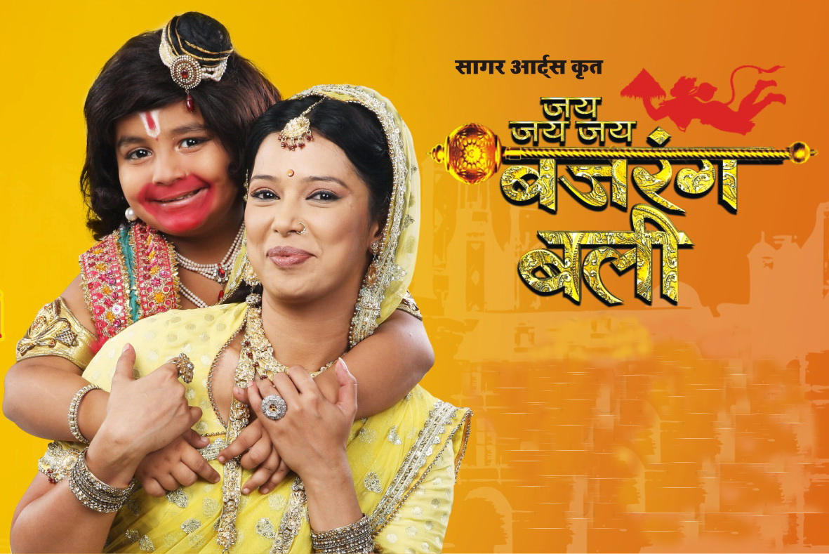 Jai jai jai bajrangbali